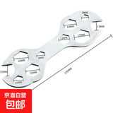 多功能花片扳手 多孔梅花自行车外六角简易扳手山地车维修工具 花片扳手-圆形款-1个