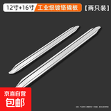 扒胎工具撬棍撬胎棒车用拆电动车轮胎补胎神器拆卸摩托车换胎撬棒 12寸300mm+16寸400mm撬胎棒