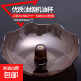 适用樱花油烟机过滤网接油盒油杯老款抽油烟机吸油棉条滤网导油柱圆油杯网罩拢烟网脱排通用配件 油杯*1个