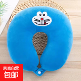 U型枕头护颈椎靠枕飞机出行必备开车学生午睡网红礼物可爱U形枕头 多啦A梦