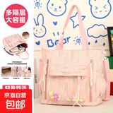 女生高颜值大容量斜挎包小学生手提袋初中生透明书包男女生单肩包 ZW-0841#粉色单肩包