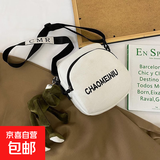 超火小包包女包2023新款时尚百搭帆布包夏天小清新少女斜挎包 白色