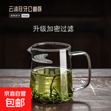 耐高温公道杯简易泡茶杯大容量煮茶公杯家用可过滤茶海茶水分离器 透明把直身月牙杯 450ml 1只