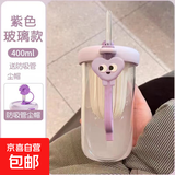 3D挂件高颜值冷萃玻璃杯茶水分离吸管杯子可爱萌趣水果杯便携手提 紫色