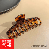 大号头饰龙骨抓夹时尚女士百搭发夹鲨鱼夹洗澡发饰 琥珀色