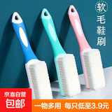 【万单爆款】家用鞋刷软毛不伤鞋刷鞋神器 硅胶软毛鞋刷1只装