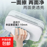 【小米风】长方形双面强磁擦玻璃神器单层双层家用楼刮水器保洁 【单层薄玻璃】玻璃厚度03-10mm