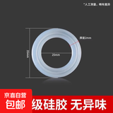 保温杯水杯密封圈杯子橡胶胶圈皮封圈盖硅胶垫圈杯盖配件食品硅胶 外径65x内径45x厚度 无规格