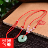 白玉色平安扣仿玉石吊坠金丝项链玉男款女款羊脂吊坠仿玉挂件项 平安扣浅绿色小号