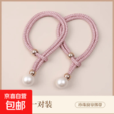 窗帘绑带一对装扣环轻奢纱帘饰带窗帘扣配件绳子装饰扎束带 【加大珠】粉红2条装