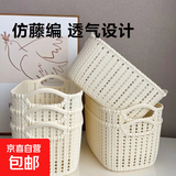 女士包包花篮仿藤编桌面收纳篮衣物厨房零食收纳筐 3个装【手提藤编篮】