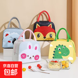 保温便当包卡通萌趣保温袋大容量手提午餐包便当便携保温包饭盒袋 1个装【粉色兔子】