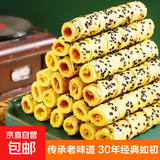 老上海芝麻蛋酥卷芝麻味香鸡蛋卷芝麻凤凰卷健康早餐特产怀旧 【整箱】老上海蛋卷96支（360g）