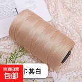 丝光棉麻线轻体冰丝扁带毛线手工编钩织diy钩包包帽子坐垫空心线 26卡其白