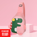 儿童背包户外出游儿童胸包男女幼儿园书包斜挎包可爱卡通小包包 粉色