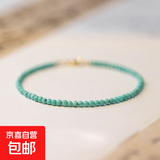 简约檀木手链绿檀手链复古民族风手串学生情侣单圈 绿松石浅色