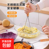 厨房烘焙用品压薯器土豆捣碎器薯泥器 家用创意红薯水果压泥器 木柄色一个