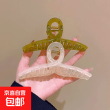 韩式亚克力盘发抓夹女夏季大号气质鲨鱼夹后脑勺发卡夹子头饰发夹 2件套：米白+绿色