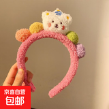 毛绒小熊洗脸发箍女高颅顶压发敷面膜专用头箍发饰2024冬季新款 玫红色/