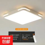 2025年led方形吸顶灯简约现代主卧室灯房间走廊厨房阳台过道灯具 【白色】40*40厘米-24W-遥控调光