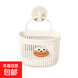 简约置物篮多功能置物筐小挂篮置物架浴室吊篮卫生间床边壁挂式收 收纳篮白色1个