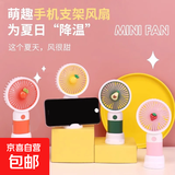 手持小风扇桌面风扇卡通迷你电风扇usb充电式电动便携式随身 水果-牛油果【充电款】
