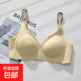 【热销爆款】内衣少女u型薄款bra胸罩无痕无钢圈小胸聚拢文胸防震 柠檬黄 L【36/80AB】