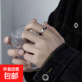 莫比乌斯无尽戒指高级感潮流个性潮牌指环时尚冷淡风单身戒饰品 莫比乌斯环戒指【1个】