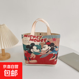 熊猫帆布包女学生便携上班小号手拎便当包手提包帆布袋 米老鼠小包