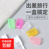 【旅行必备】旅行牙刷盒牙具收纳盒环保牙刷头防尘壳 5个装【颜色随机】