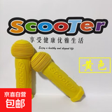 儿童把套手柄套扶手套童车自行车把手套软通用滑板车配件 滑板车把套-黄色-1对【1袋】 无规格