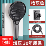 增压花洒喷头超强加压浴室家用浴霸淋浴头大出水量莲蓬头 【枪灰】喷头+1.5米软管+支架