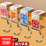 书包挂钩课桌桌边神器可调节小学生背包书桌专用挂包勾钩子宿舍 特惠4个装:【随机贴纸】