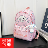 小学生女孩书包一二三到六年级背包2024新款男生儿童减负护脊双肩 DDM-2404#粉色单包