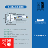 红外人体感应开关模块楼道车库感应器雷达自动开关灯智能延时开关 红外感应探头40W-可调