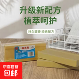 新款沥水肥皂盒个性卡通猫咪创意可爱家用浴室香皂盒沥水家用肥皂 【传统老肥皂】1个装