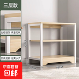 置物架多层收纳架靠墙一体实木色书架办公室简易储物架柜子分层架 三层白橡木色58CM
