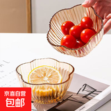 加厚玻璃碗高颜值琥珀色沙拉碗水果盘家用汤碗 （2只装）花瓣碗