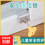 窗户锁扣铝合金纱窗安全防盗儿童防护限位器外推平开窗子推拉门锁 纱窗限位器-2个装