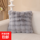 兔毛泡泡绒抱枕沙发高级感客厅靠枕办公室靠背秋冬季床头靠垫 兔毛绒-月光灰 45cm*45cm 枕套 +枕芯