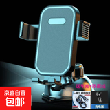车载手机支架汽车吸盘式万能出风口导航车内固定器简约防抖支架 手机支架+数据线+车充【三件套】