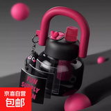 【京东物流】网红可爱水杯双饮拎拎水壶大容量便携塑料杯子学生女 黑红色800ml