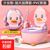 儿童马桶坐便器小男孩女宝宝婴幼儿专用训练厕所家用便盆尿桶尿盆 【高脚加大加厚软垫款】粉色