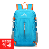 便携户外双肩包新款大容量轻便可折叠登山包徒步露营运动背包批发 浅蓝色