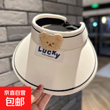 儿童防晒帽子夏款空顶透气大帽檐夏季lucky熊女童男童太阳帽凉帽 米白色小熊标志遮阳帽LUCKY 建议年龄2岁-14岁 头围48cm-54cm