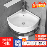 洗手盆三角款小户型挂墙式洗手盆不锈钢支架简易洗漱台 25三角支架盆带龙头