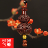 紫檀木雕貔貅财神吊坠挂件汽车装饰钥匙扣木质文玩工艺品高档礼物 【龙葫芦】