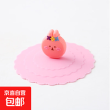 杯盖通用硅胶水杯盖子配件圆形万能茶杯盖马克杯玻璃陶瓷杯盖 平面兔子