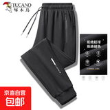 啄木鸟【休闲直筒】休闲裤修身小脚裤男士夏秋季运动裤九分卫裤男长裤 黑色束口【啄木鸟8818】 XL