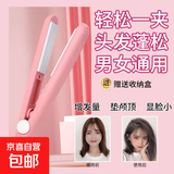 玉米波浪电夹板【小米平替】直发卷发两用刘海专用拉直板夹便携式玉米烫卷发棒送女友 粉色【玉米小波浪】升级款+收纳盒
